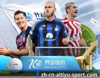 加入爱体育,开启智慧生活新篇章 - 体育资讯内容服务